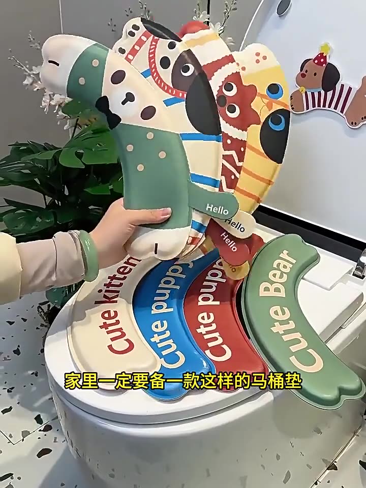香薰马桶垫四季通用加厚坐垫防水耐脏粘贴式马桶坐垫厕所马桶垫子