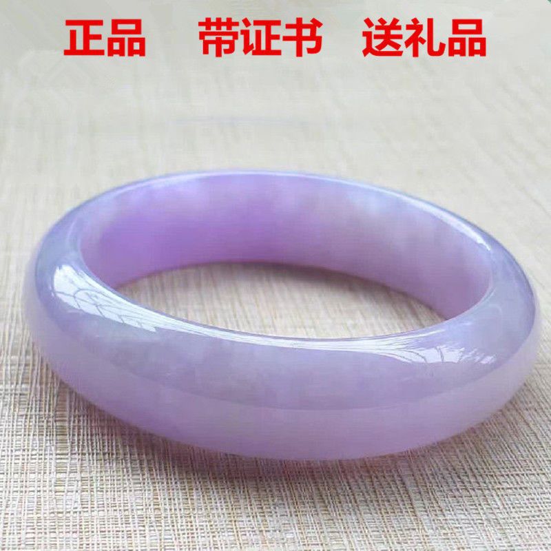 【带证】【带证书】冰糯种紫罗兰缅甸翡翠手镯飘花玉石手镯子粉紫